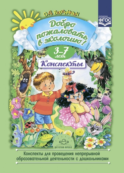     3-7 .     