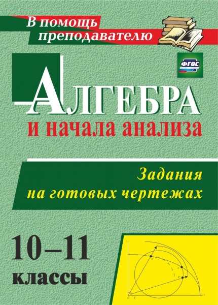     10-11 .    .