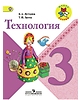 ,  3 . 