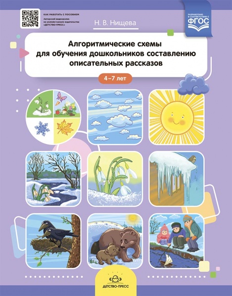         (47 ). 