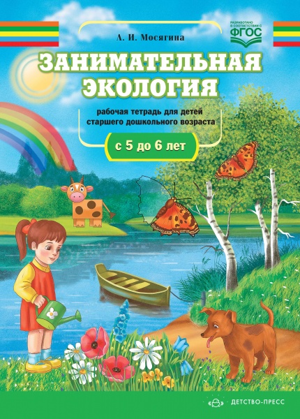  .        ( 5 6 