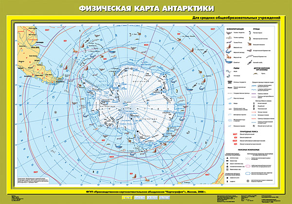 Физическая карта Антарктики
