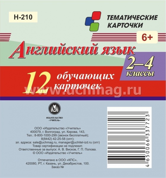  .  .  . 2-4 : 12  