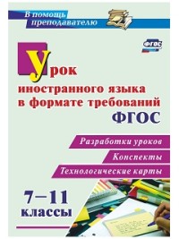        7-11 .  , , 