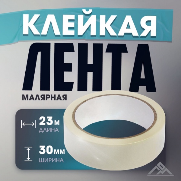  30*23  . 120