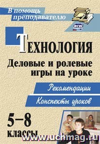  5-8.      . 2929