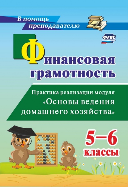   5-6 :    "   