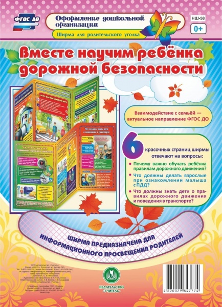        6    