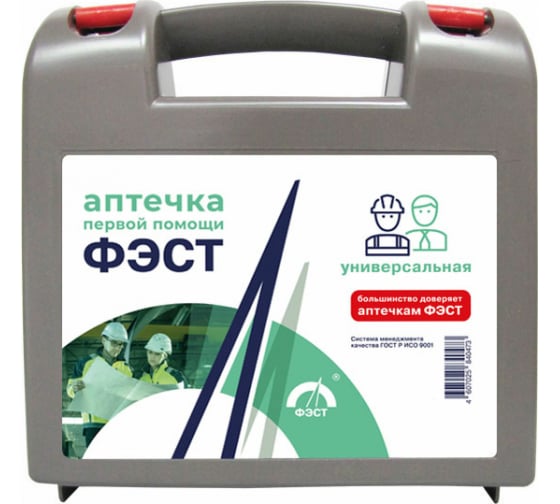 Аптечка универсальная