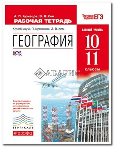 ,    10-11 . ( ) /    