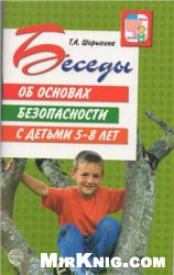       5-8 .