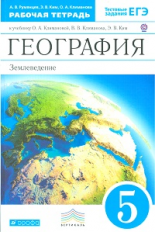   5 . . /     (,, 2015