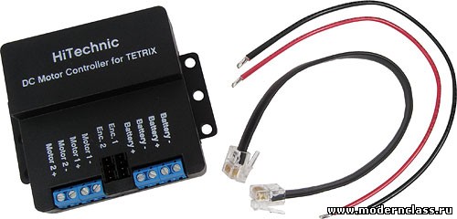 TETRIX. Контроллер управления скорости электродвигателя