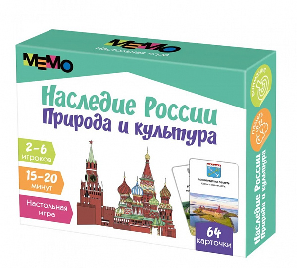 Настольная игра Мемо. Наследие России. Природа и культура