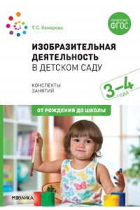        3-4 ( )  		