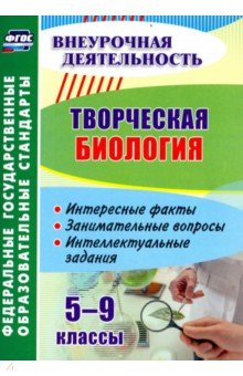  5-9 :  ,  ,  