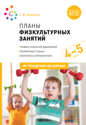      4-5  