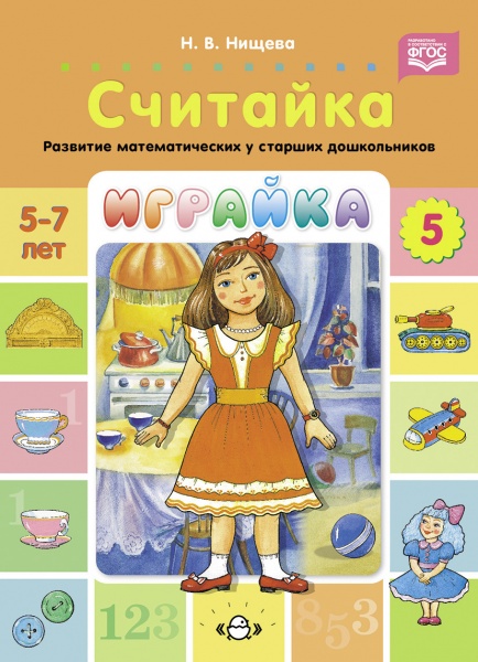 -5  (     .) 