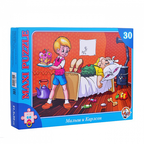 Пазлы 30 "Малыш и Карлсон"