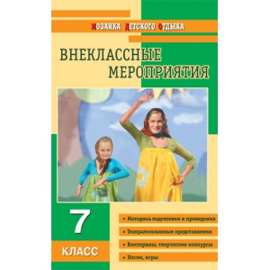   7. 