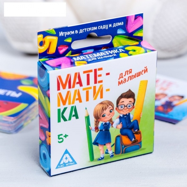 Развивающая игра "Математика для малышей"