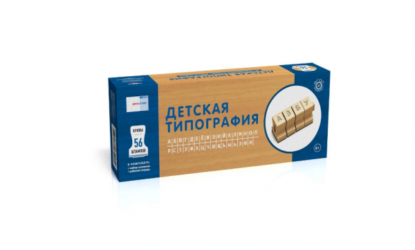 Набор «Детская типография»