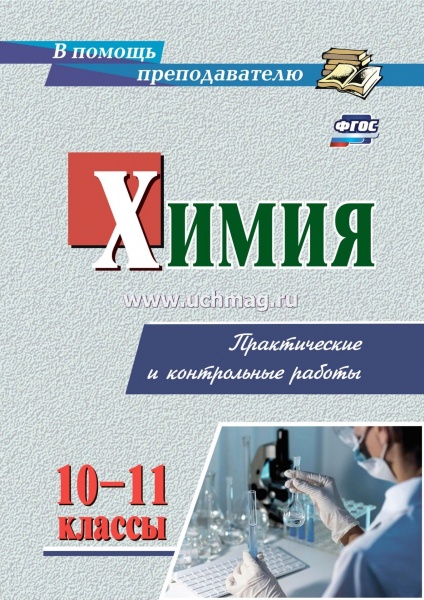 10-11 :    