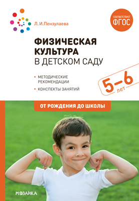      5-6 .  . 