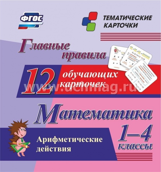  . .  . 1-4 : 12  