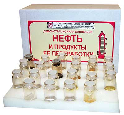 Коллекция:Нефть и продукты ее переработки (демонстрационная)