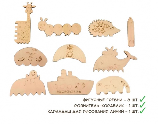 Большой набор гребней для игры с песком
