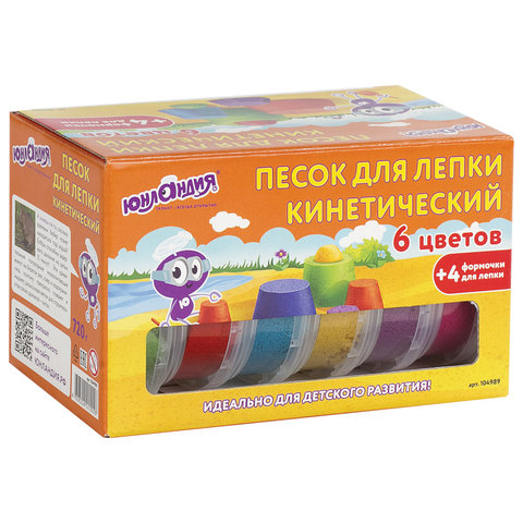 Песок для лепки кинетический ЮНЛАНДИЯ, 6 цветов, 720 г, баночки, 4 формочки