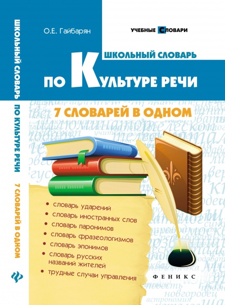     : 7   .