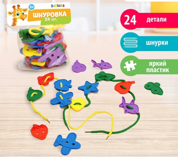    , 24 .,   