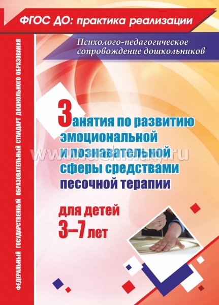             3-7 