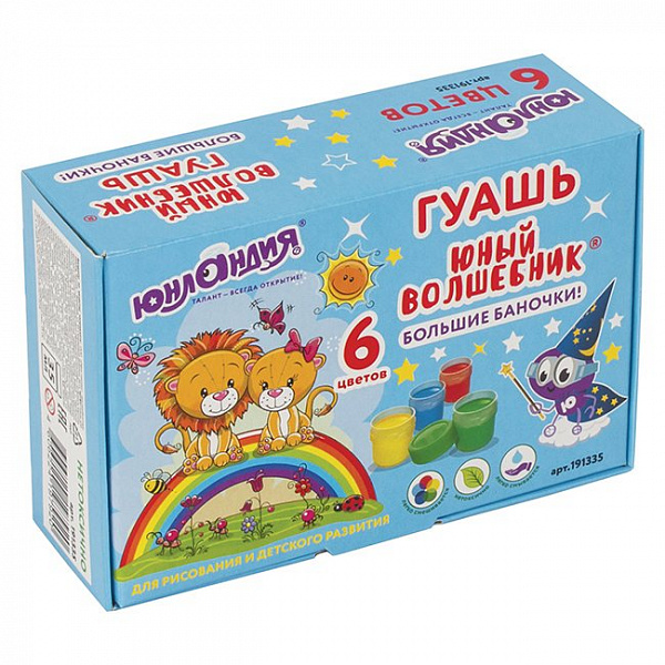 Краски гуаш.6цв.35мл