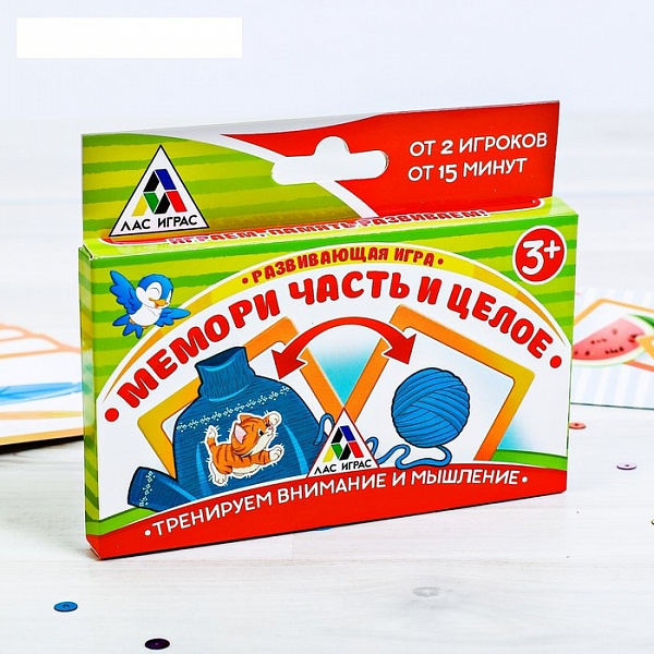 Развивающая игра "Мемори.Часть и целое"