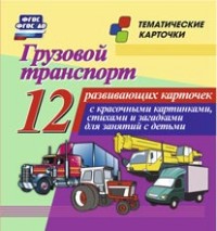  : 12  .  
