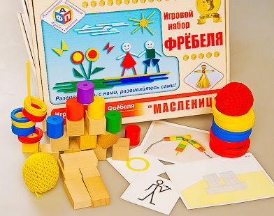 Игровой набор Фребеля "Масленица" 