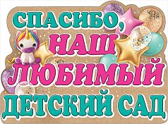 .,    