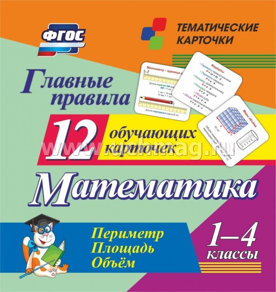  .  . . : 1-4 . 12  