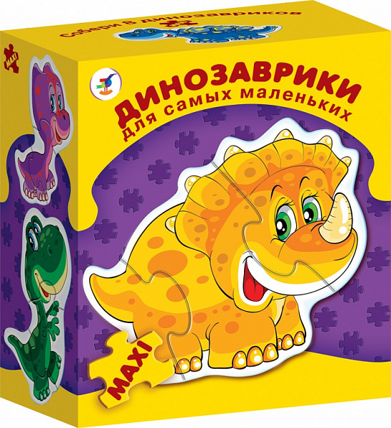 Пазл фигурный "Динозаврики" Для самых маленьких