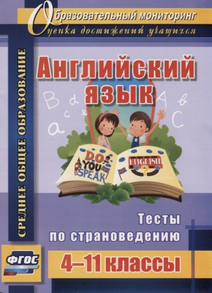   4-11 :    4737