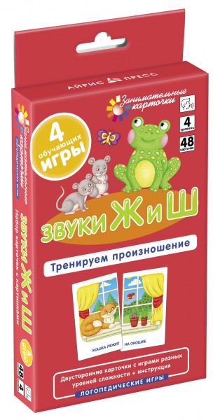  4.   .  .  ( ..)