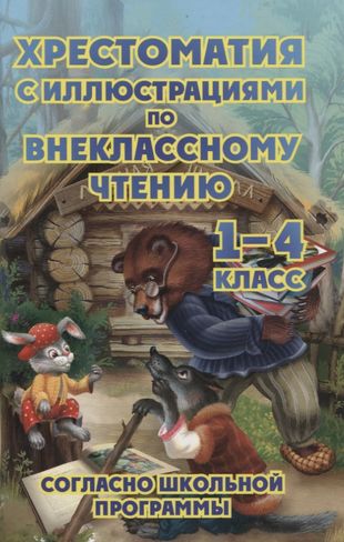     1-4    