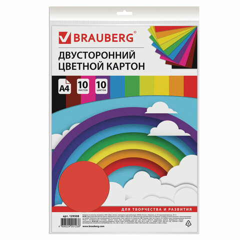 Картон цвет. А4 10л.10цв.2-х сторонний тонированный в массе