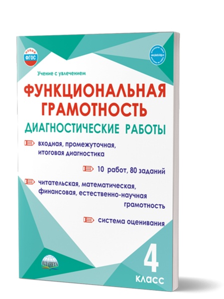   4 .  ( .. , .. , .. )