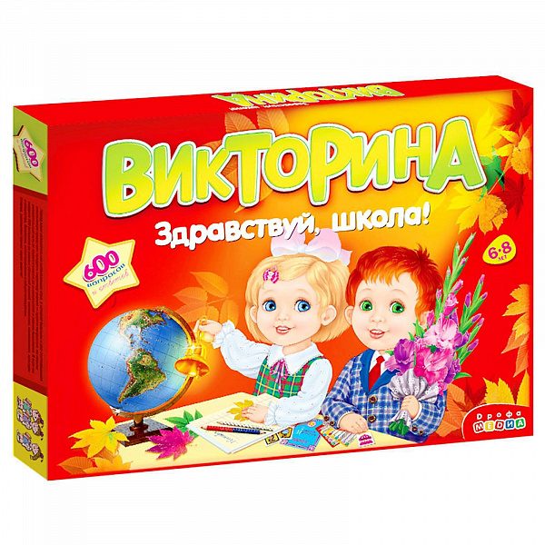 Настольная игра "Здравствуй, школа"
