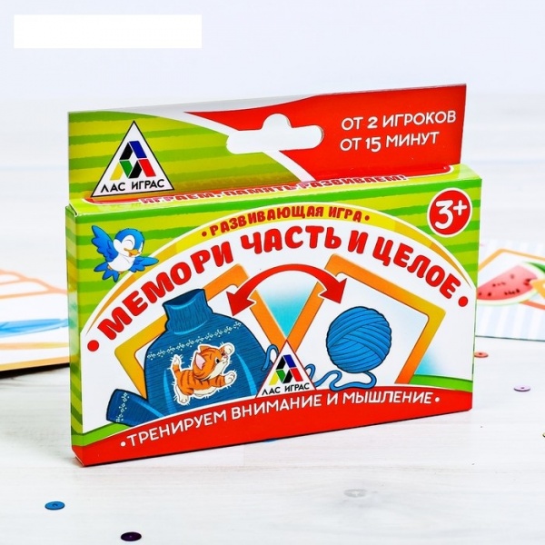 Развивающая игра "Мемори.Часть и целое"