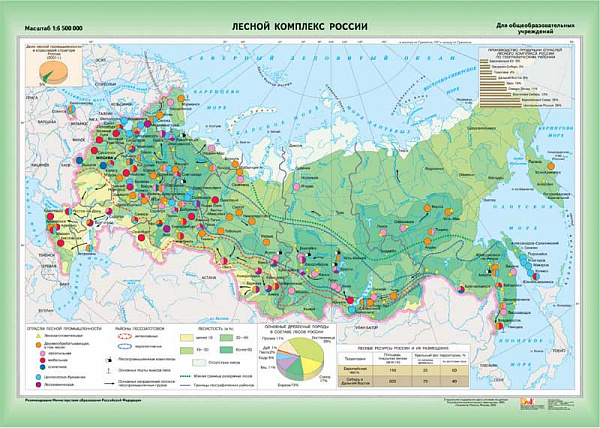Лесной комплекс России./Поволжье Социально-экономическая карта(2) 271